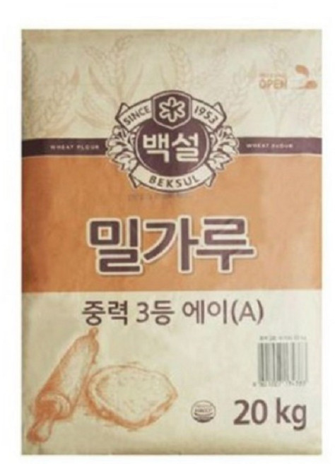 백설 중력3등 에이 밀가루, 20kg, 1개