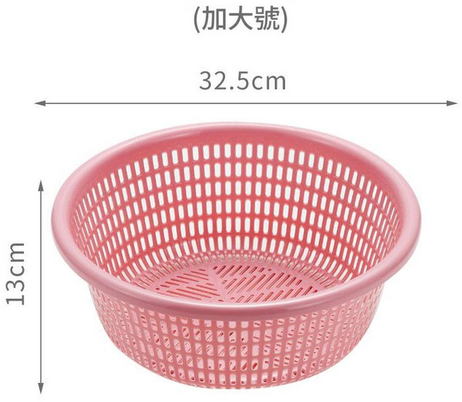 加厚塑膠瀝水菜籃, 粉色加大號, 1個
