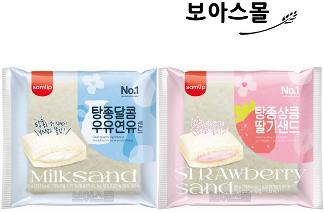 삼립빵 10봉 ( 연유샌드 + 딸기샌드 ), 1세트, 95g