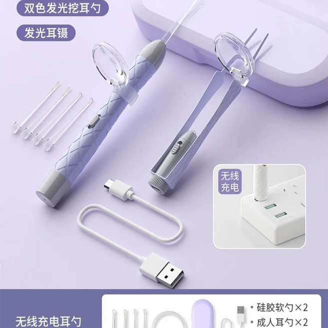 편도결석 제거기 편도석 셀프 입똥 즉시출고가능 제거 목똥 구강관리, 1개, H. 무선 충전 이중 광원 2종 세트 퍼플 8종 세트