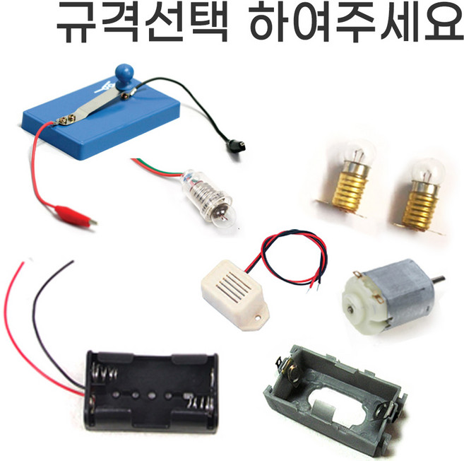 전기회로재료 소형 시소 토글 스위치등 선택구매 전기 전자 스위치, K-5 LED전구(3mm 백색) 20개입