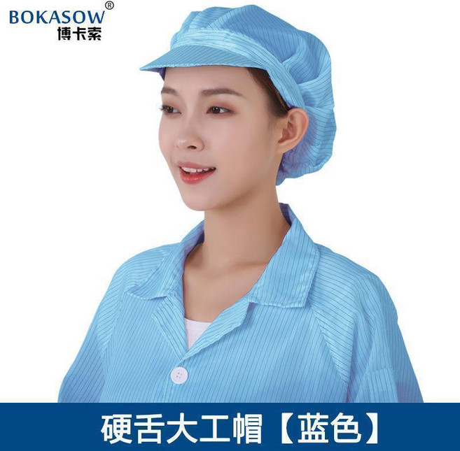 防靜電工作服 大褂 粉紅色 防塵, 1個, 藍色大工帽,S碼 80-90斤