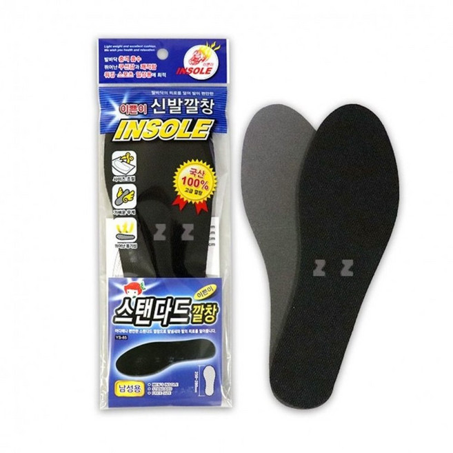 와플 쿠션 신발깔창 남성용 운동화 구두 망사 깔창, 1개, 상세페이지 참조