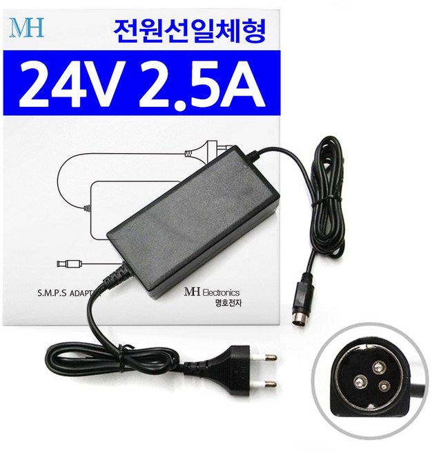 DC 24V 2.5A 어댑터 (3PIN) 영수증 프린터용 3핀 전원선 일체형, 1개