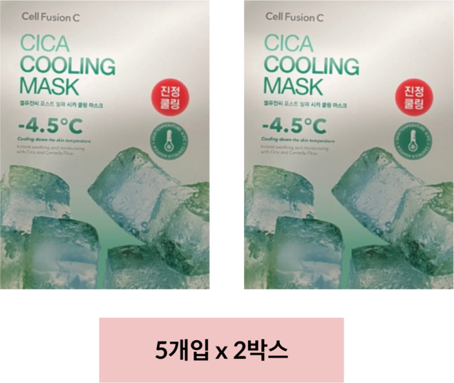 셀퓨전씨 시카 쿨링 마스크팩, 10개입, 1개