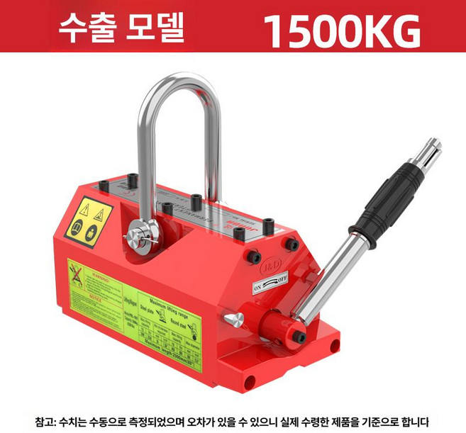 자석 호이스트 마그니틱 마그네틱 영구 리프터 크레인, 1개, 고급 수출용 1.5t