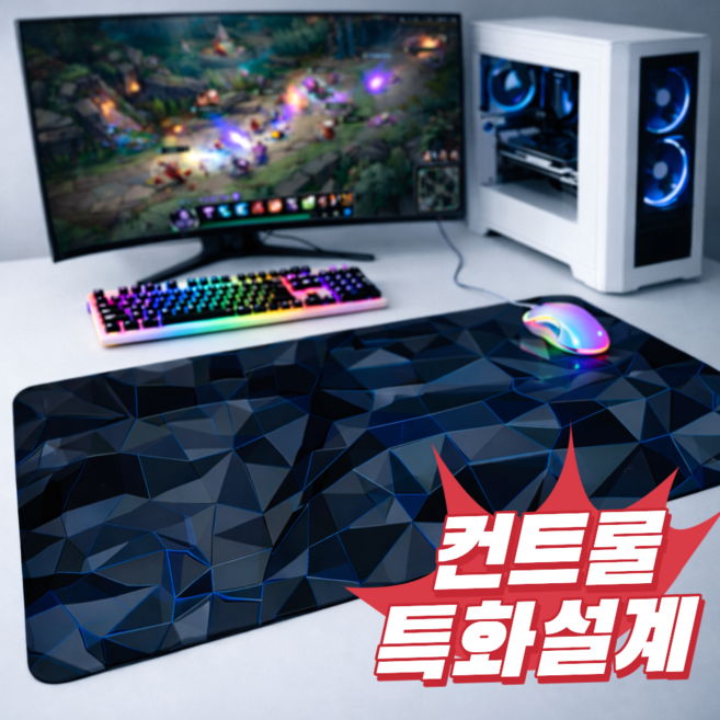 리치라라 고밀도 게이밍 장패드, 1개, 다각형 딥블루