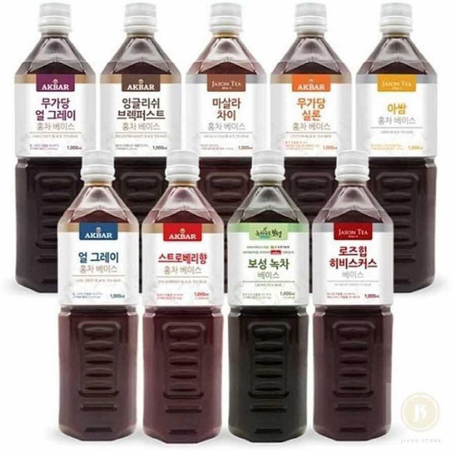 스토어-소유 콤부차베이스 녹차베이스 홍차 12종 밀크티베이스 제이슨