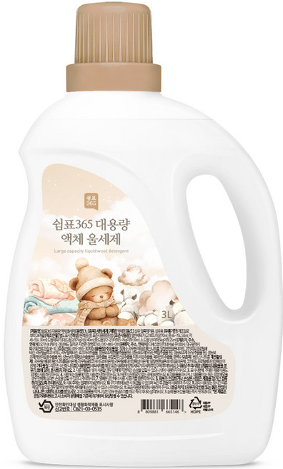 쉼표365 대용량 액체 중성 울세제 3L 홈드라이 세탁, 1개