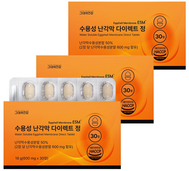 그대의건강 수용성 난각막 다이렉트 정, 3개, 30정