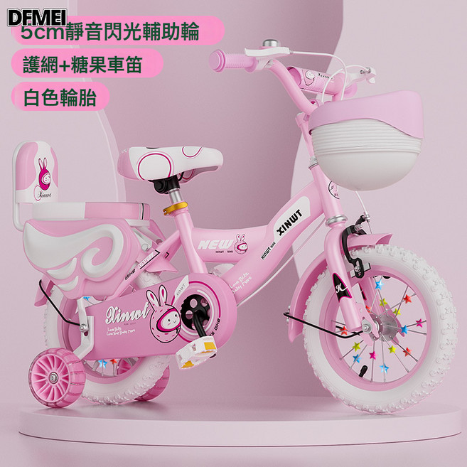 DFMEI 兒童自行車男孩女孩中大童可騎行帶輔助輪單車12寸14寸16寸18寸20, 1個, 1cm, 粉色白胎悍馬閃光輪加護欄:18寸