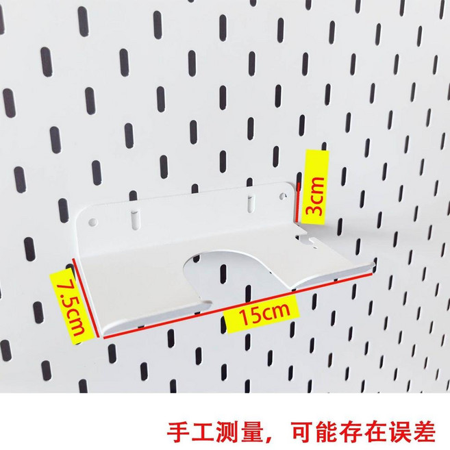 金屬洞洞板置物架, 1個, 鐵質吹風機架僅通用本店洞洞板,白色, 白色, 鐵質吹風機架