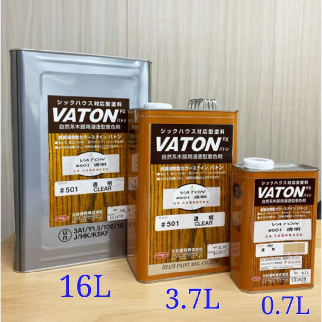 大谷塗料 VATON #501 透明 護木漆, 1個, #529 藍色
