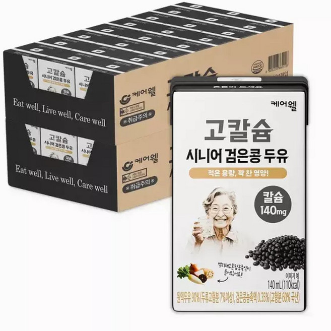 [공식] 케어웰 고칼슘 시니어 검은콩 두유 140ml 48팩 어르신 노인 소화 잘되는 요양원 단백질 두유 선물, 48개