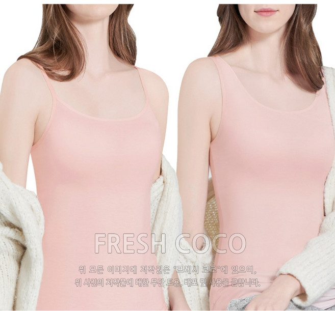 코스트코 트라이엄프 여성 브라탑 2매 90 95 100