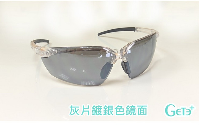 Gete+ 防護眼鏡, 1個, 灰片鍍銀色鏡面, 鍍銀色鏡片透明鏡框