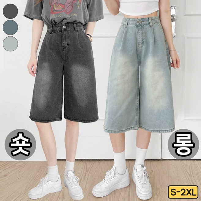 여리진 여성용 롱/숏 데님 버뮤다 팬츠 5부 청바지 비조 허리조절! 워싱 데님반바지 빅사이즈까지