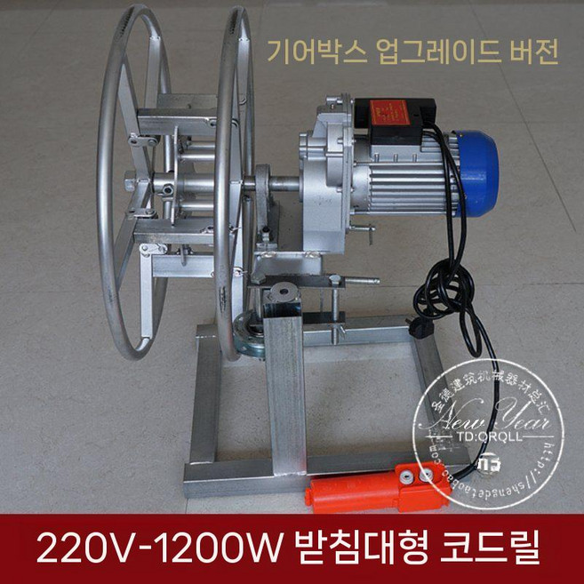 전동 와이어 로프 크레인 운반기 견인기 호박 벽부착형, 220V 텔레스코픽, 1개