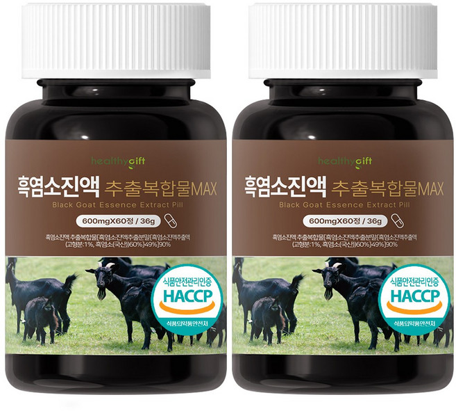 흑염소 진액 추출 복합물 정 식약처 HACCP 인증, 2개, 60정