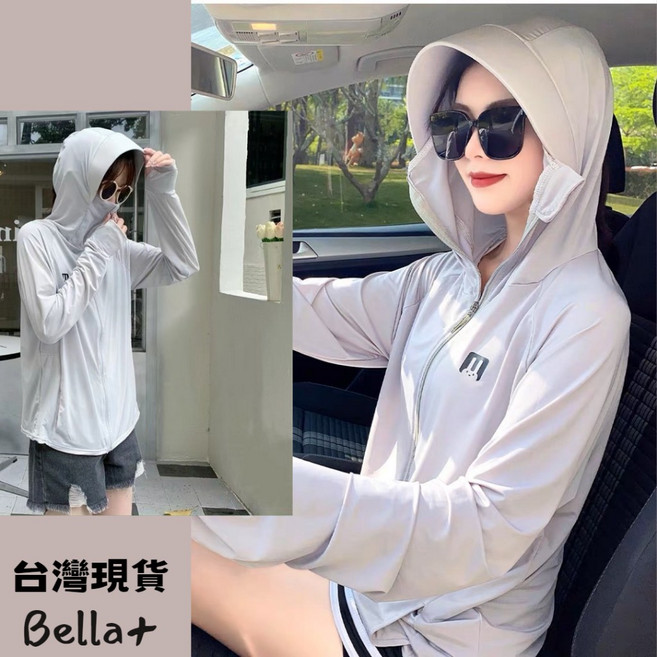 Bella+ 小兔子冰絲涼感防曬外套 夏季連帽遮陽罩衫 UPF50+ 360度防護 透氣速乾護手 戶外運動騎車適用 (建議40-70公斤)