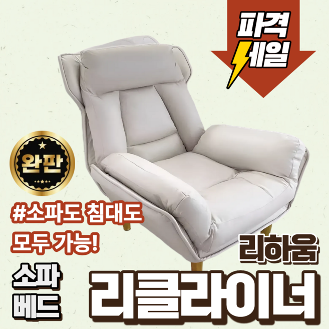 라하움 고급스러운 리클라이너 1인용쇼파 리클라이너쇼파 1인용리클라이너 1인쇼파 무중력 소파, B. 의자+발받침대, 다크그레이