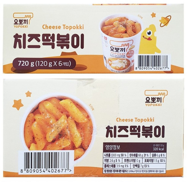 요뽀기 치즈 떡볶이 용기, 120g, 24개