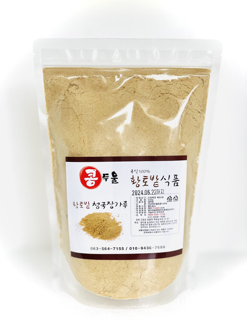 콩두울 청국장가루/환/직접재배/우리콩100% 리필용청국장가루, 500g, 2개