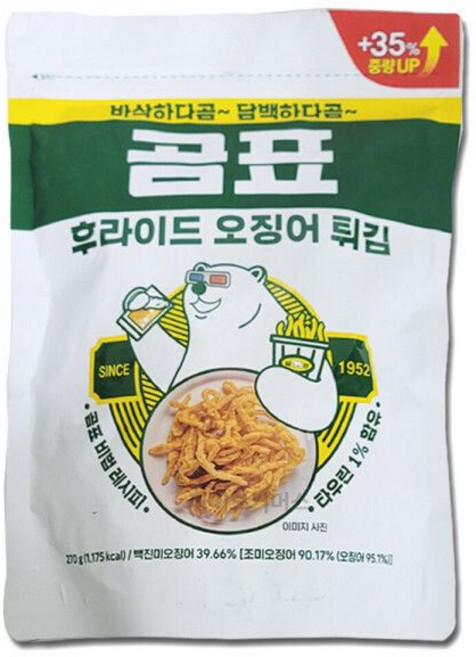 곰표 후라이드 오징어 튀김 270g 마른안주 코스트코 술안주