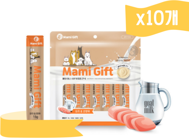 마미기프트 강아지 수분 보충용 간식 면역력 향상 산앙유, 오리고기+산양유(10p), 1개, 면역/항산화