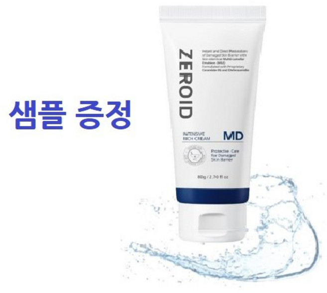 제로이드 인텐시브 리치 크림 MD 160g, 1개, 160ml