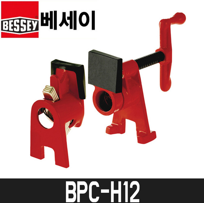 베세이 파이프 클램프 1/2인치 3/4인치 파이프클램프 BPC-H34 BPC-H12 스틸파이프 압착파이프, BPC-H12  1/2인치, 1개