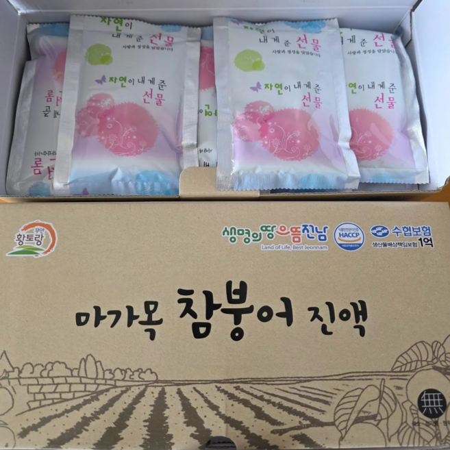 국내산 마가목 참붕어 붕어 즙 진액 액기스 원액 저온추출 비리지않는 참붕어진액 100ml, 50개