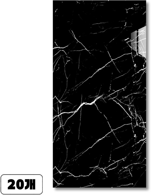 에이제이큐 [정품] 붙이는 벽지 폼블럭 접착식 대리석 타일시트지, 스페이스 블랙, 20개