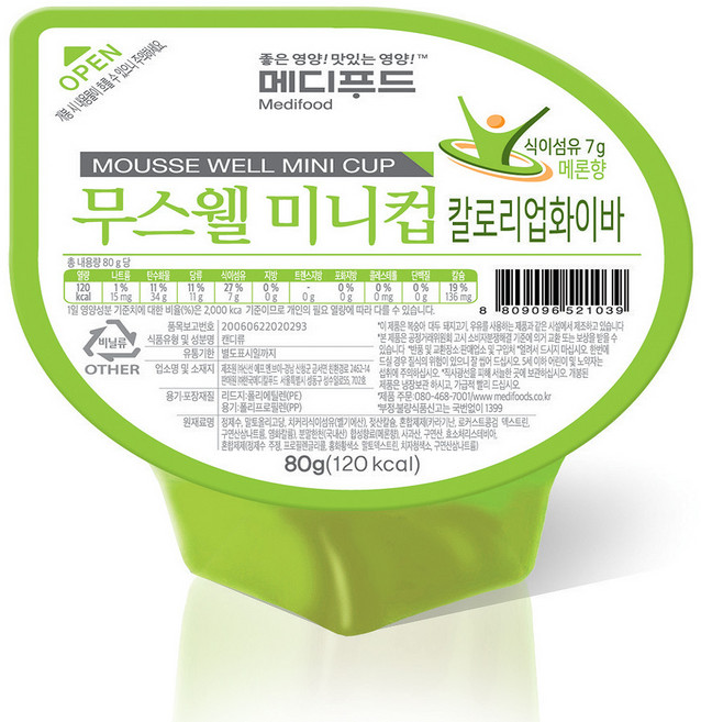 무스웰 미니컵 칼로리업화이바 80g x 1개 메론맛 영양푸딩 환자영양식 젤리