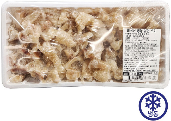 코스트코 미국산 삶은 도가니 (스지), 1개, 1.4kg