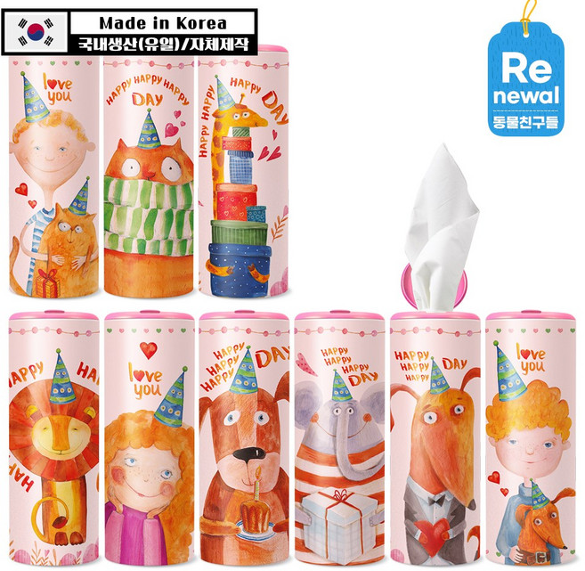 리뉴얼 러블리 동물친구들 / 선물 집들이선물 인테리어소품 예쁜티슈 귀여운티슈, 1세트, 9개입