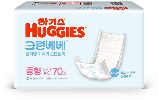 하기스 크린베베 일자형 기저귀 중형 70매 x1팩, 3단계