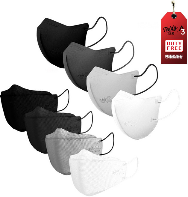 [A3] 남성용 숨쉬기 편한 얼큰이마스크 초특대/특대 100매 (한정판매/국내생산/무료배송/533), 10개입, 새부리형_초특대형_블랙 100매, 새부리형, 초특대형, 블랙 100매