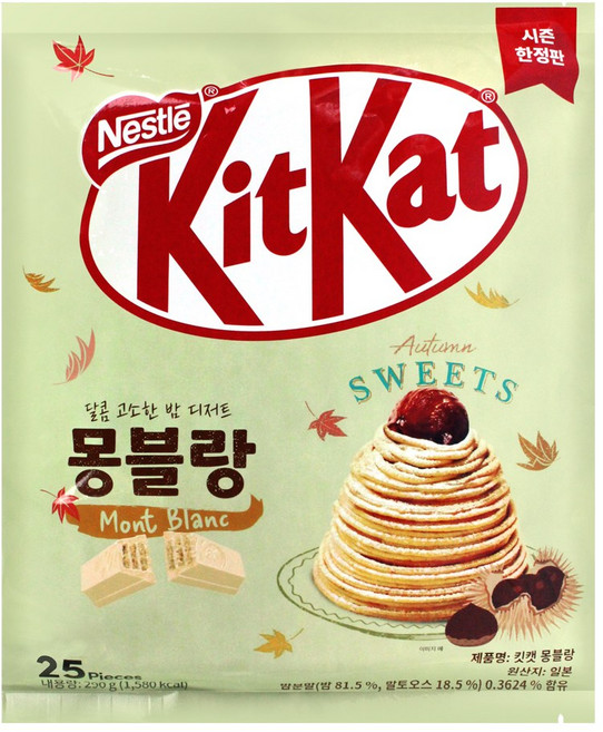 킷캣 몽블랑 초콜릿 시즌 한정판, 25개, 11.6g