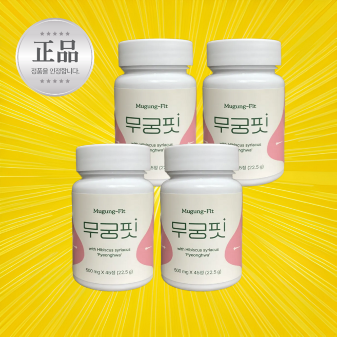 무궁핏 정품 무궁화 히비스커스, 22.5g, 4개