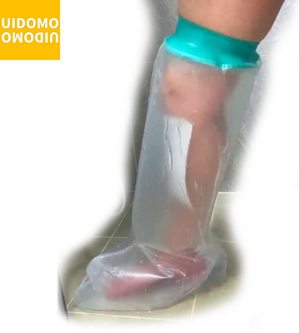 깁스방수커버 통깁스 기브스, 다리 소, 1개