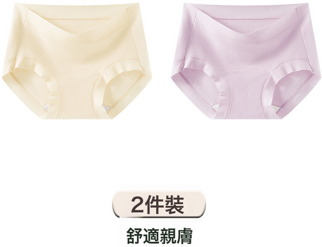 嬰兒棉10A類加長襠孕婦內褲低腰大碼適用全孕期抑菌舒適, XL