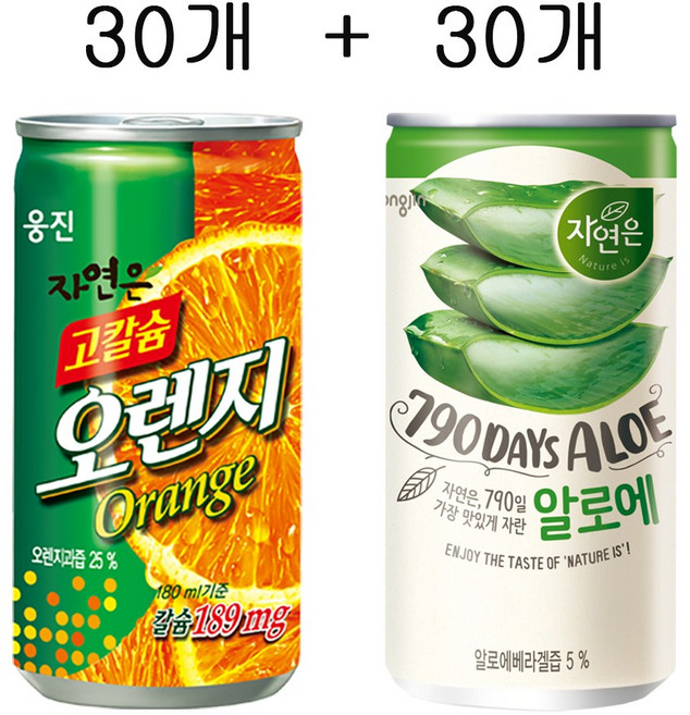 고칼슘오렌지 30개 + 자연은 알로에 30개, 60개, 180ml