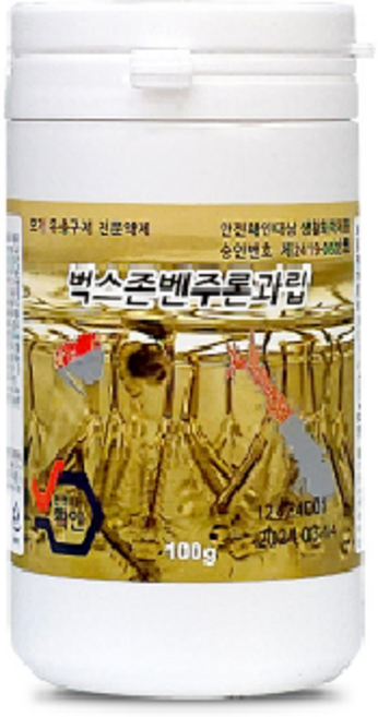 정화조 변기투입 모기유충약 벅스 벤주론과립100g 100톤 해충 벌레 유충퇴치제, 1개, 100g