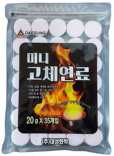 착화제 캠핑 미니화로 연료 대성 미니고체연료 20g x 35개입, 35개