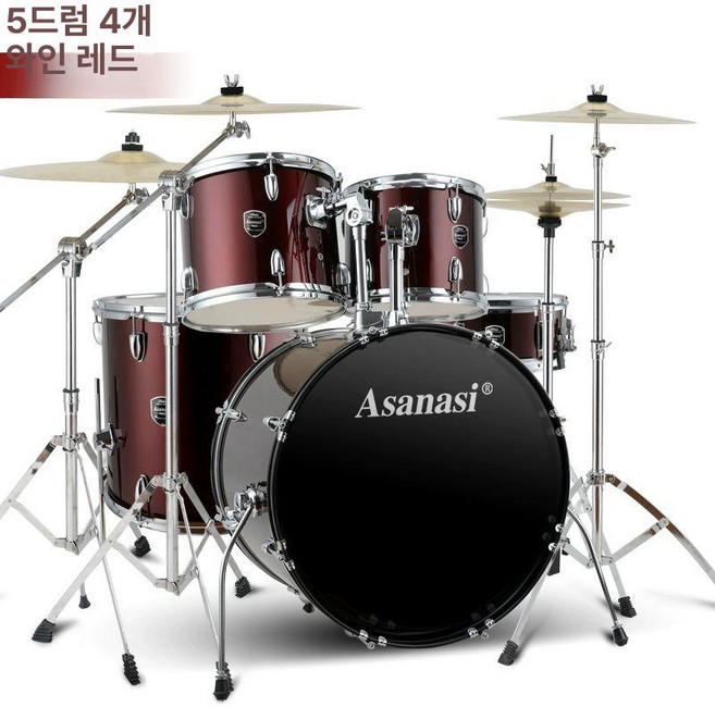 아사나시 드럼 세트 심벌즈 초보자 연습용 연습 입문용, 1개, 와인레드 4 R70