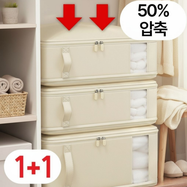 디오디프 숨쉬는 프리미엄 이불 압축 특대형 파우치, 2개, 베이지