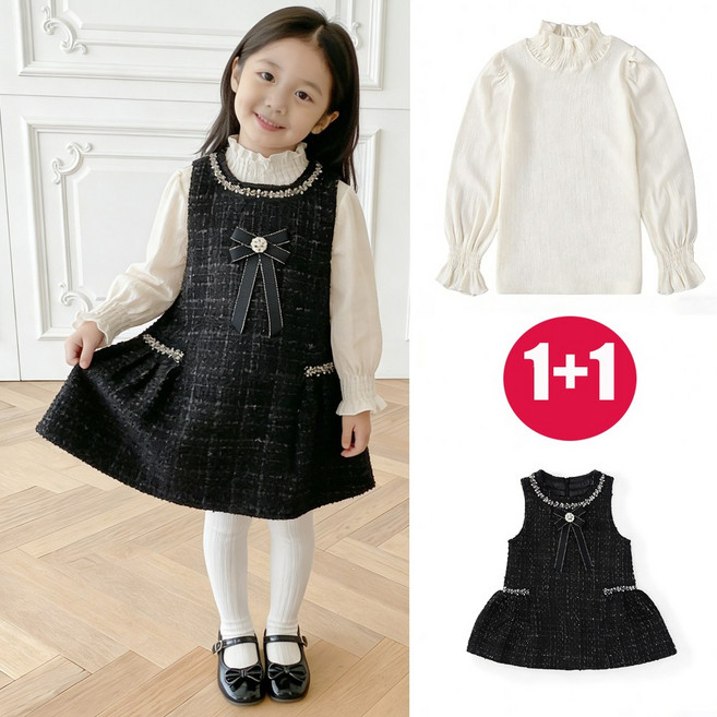 투에그 유아용 하객룩 간절기 트위드 원피스