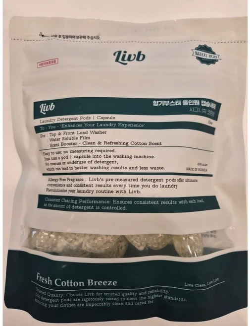 리브비 향기부스터 코튼향 캡슐세제, 1세트, 30개입 - 쿠팡