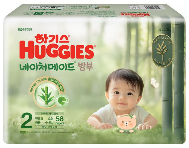 하기스 네이처메이드 밤부 밴드형 기저귀 유아용, 2단계, 58매